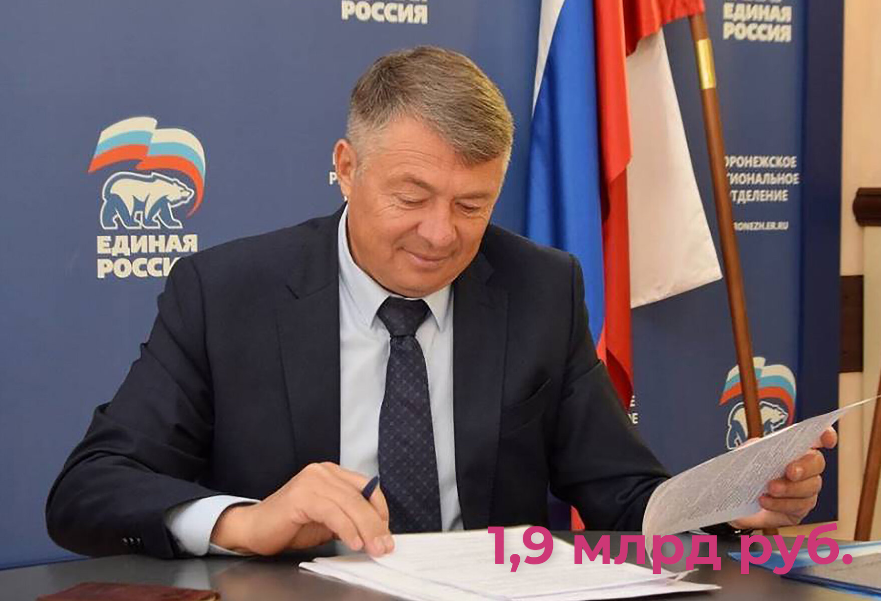 <p><strong>Александр Князев&nbsp;</strong></p>

<p><strong>&laquo;Единая Россия&raquo;</strong></p>

<p>В 2019 году депутат воронежской областной думы Александр Князев занял 45 место в рейтинге самых богатых госслужащих, который каждый год составляет российский Forbes. Согласно декларации, помимо работы в региональном парламенте Князев получил деньги и от строительной компании &laquo;Центральный&nbsp; рынок&raquo;, в которой владеет 2/9 долей. Князев начал свою трудовую деятельность в Советском Союзе как агроном-мелиоратор в колхозе &laquo;Великий Октябрь&raquo; в Воронежской области. С 2004 года он&nbsp;глава своего фермерского хозяйства. У него 147 земельных участков в Воронежской области и большое количество тракторов, комбайнов и других видов транспорта для сельского хозяйства. Всего у Князева 266 транспортных средств, среди которых есть еще и легковые автомобили, например люксовый внедорожник Mercedes-Benz GL 63 AMG.</p>
