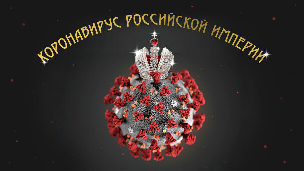 Круглый стол