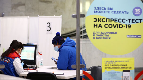 Заметки
